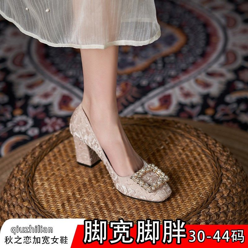 大码女鞋子41一43胖mm脚宽脚胖高跟鞋尖头粗跟浅口珍珠方扣单鞋女,女鞋,浅口单鞋,淘宝优惠券,粉丝福利购,淘宝优惠卷