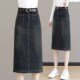 高腰遮跨中长款 牛仔半身裙女2024年春秋季 新款 开叉小个子一步裙子