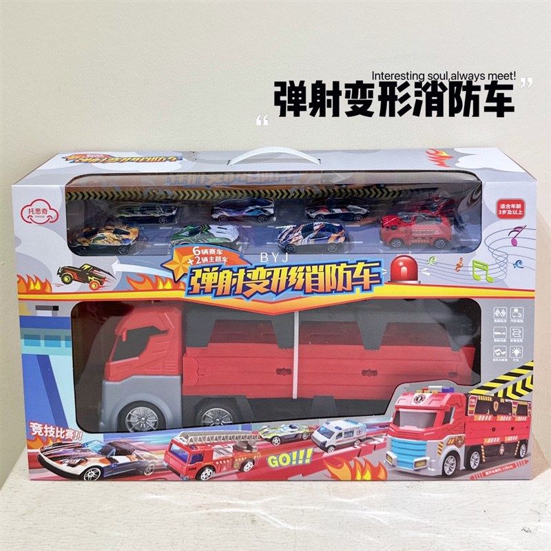 变形弹射大卡车汽车儿童男孩益智玩具轨道货车滑行合金赛车停车场,玩具/童车/益智/积木/模型,惯性/回力/滑行玩具,淘宝优惠券,粉丝福利购,淘宝优惠卷