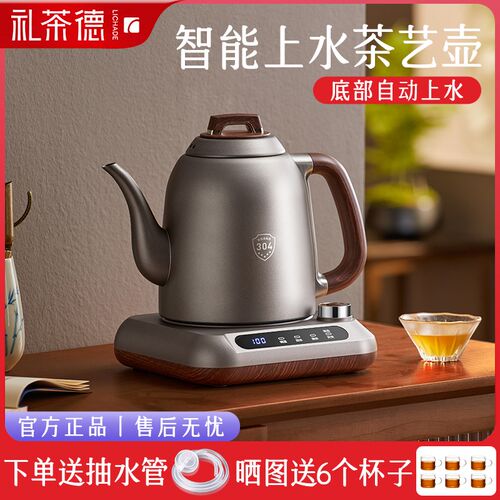 全自动上水电热水壶家用底部烧水壶茶台一体泡茶专用功夫茶电茶炉