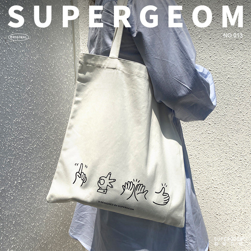 日系帆布包女便携2021年新款简约小众环保购物袋文艺单肩包布袋子,箱包皮具/热销女包/男包,通用款女包,淘宝优惠券,粉丝福利购,淘宝优惠卷