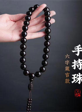 小叶紫檀手串手持念珠男士女款檀香十八子佛珠文玩盘玩手链挂车饰