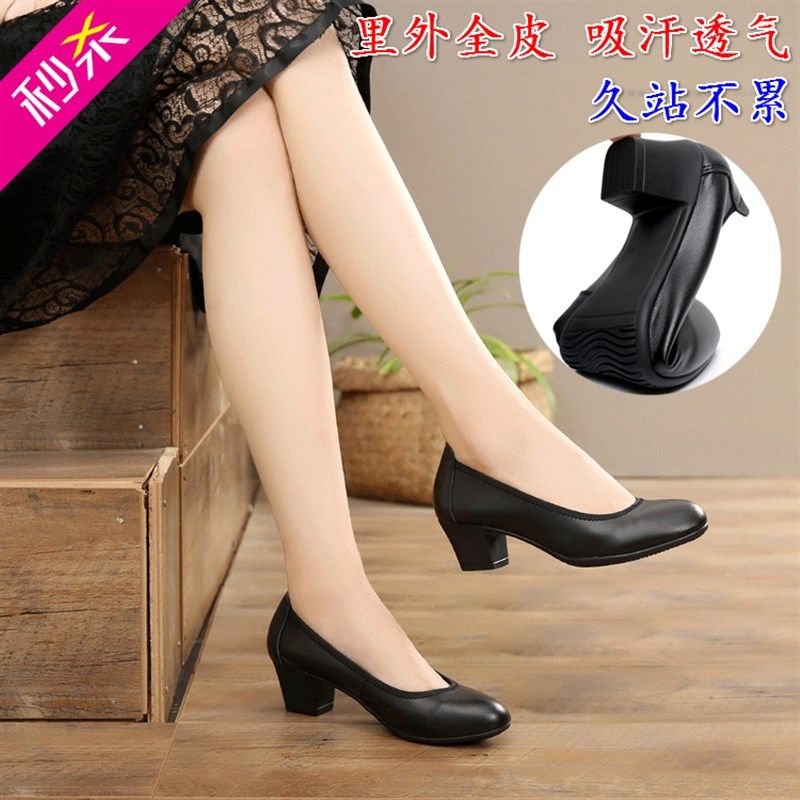 工作鞋女黑色中跟单鞋真皮圆头职业空姐浅口粗跟工装防臭上班皮鞋,女鞋,浅口单鞋,淘宝优惠券,粉丝福利购,淘宝优惠卷