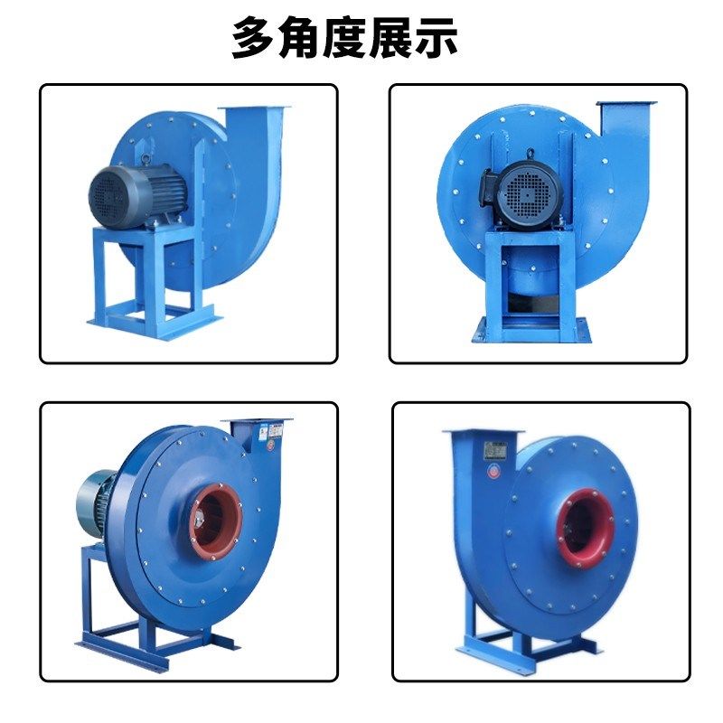 9-19高压离心风机高效环保节能抽气送风抽风排风工业除尘物料输送,五金/工具,风机/鼓风机/通风机,淘宝优惠券,粉丝福利购,淘宝优惠卷