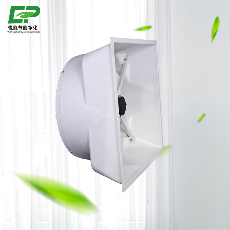 玻璃钢负压风机工厂养殖场抽风换气扇大功率排气扇工业排风扇吸风,畜牧/养殖物资,降温机/换气排气扇/水帘,淘宝优惠券,粉丝福利购,淘宝优惠卷