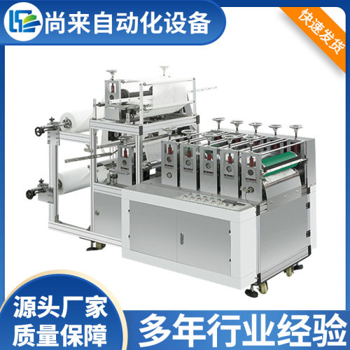全自动一次性PP套袖制造机 无纺布超声波焊接袖套机制造设备