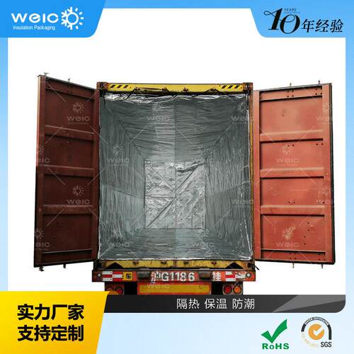 现货供应20GP集装箱隔热袋防潮隔热货柜罩