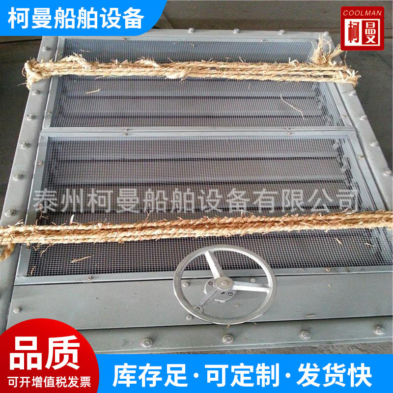 船舶配件无门水密百叶窗船用机舱通风帽船用通风栅风雨密百叶窗,金属材料及制品,铝百叶,淘宝优惠券,粉丝福利购,淘宝优惠卷