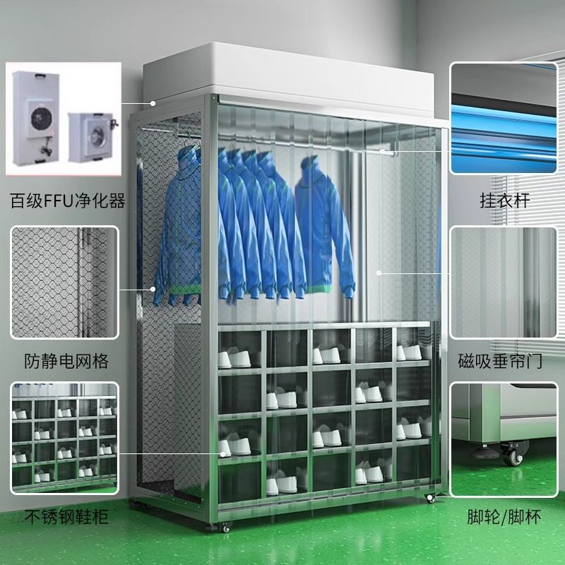 不锈钢洁净衣柜无尘车间杀菌鞋柜百级FFU净化除尘防静电无尘服柜,商业/办公家具,清洁柜/保洁储物柜,淘宝优惠券,粉丝福利购,淘宝优惠卷