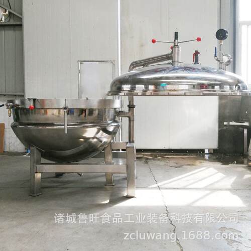 蒸汽立式蒸煮锅枣泥温密封蒸煮锅绿豆沙馅密封蒸煮锅