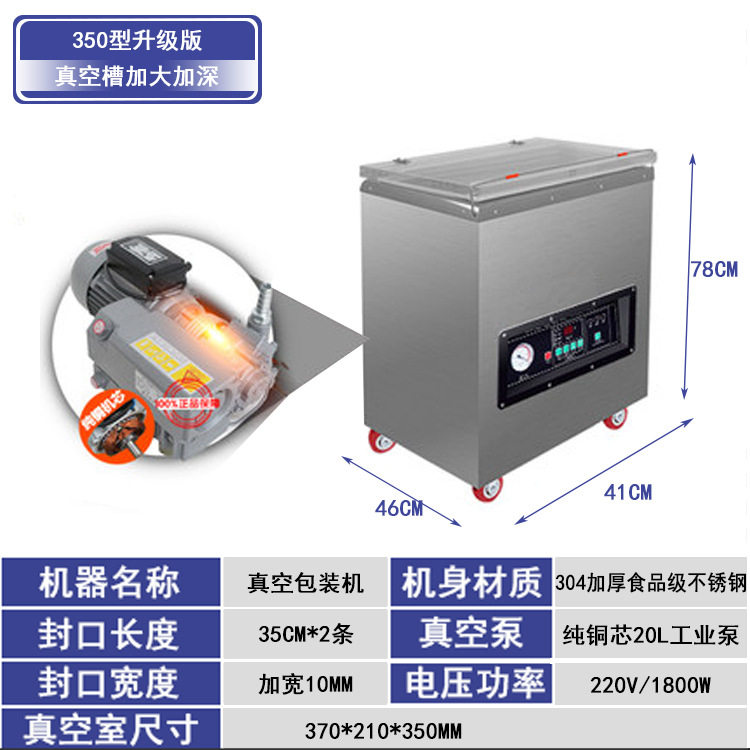 米砖砖类食品大米蔬菜真空包装机厂家快速封口机系列真空包装机,厨房电器,食品保鲜真空机,淘宝优惠券,粉丝福利购,淘宝优惠卷