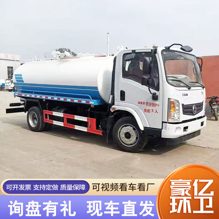 8方吸粪车 管道疏通自吸自排高压清洗吸污车 养殖场用5方吸污车,农机/农具/农膜,农用吸粪车/抽粪车,淘宝优惠券,粉丝福利购,淘宝优惠卷