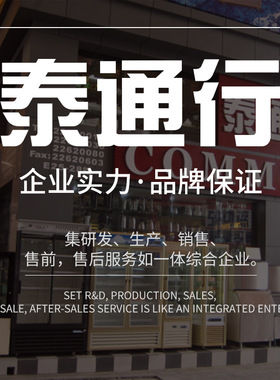 泰通行10寸半自动商用电动肥牛肉羊肉卷切片机羊肉刨肉机切肉机