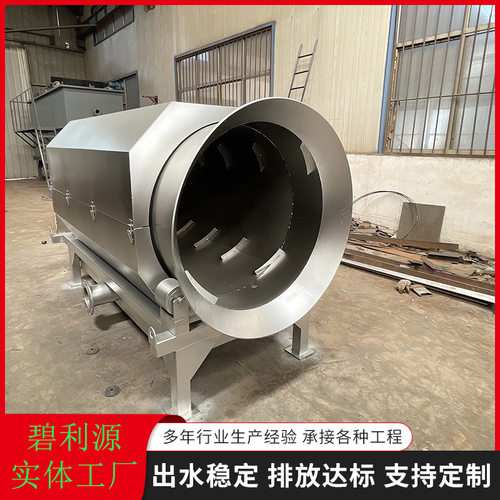 转鼓式微滤机 淡水养鱼污水处可连续运行自动冲洗