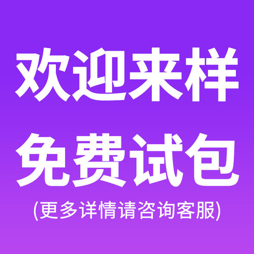全自动给袋式真空包装机番薯鸡爪卤蛋真空封口机包装机真空商业用