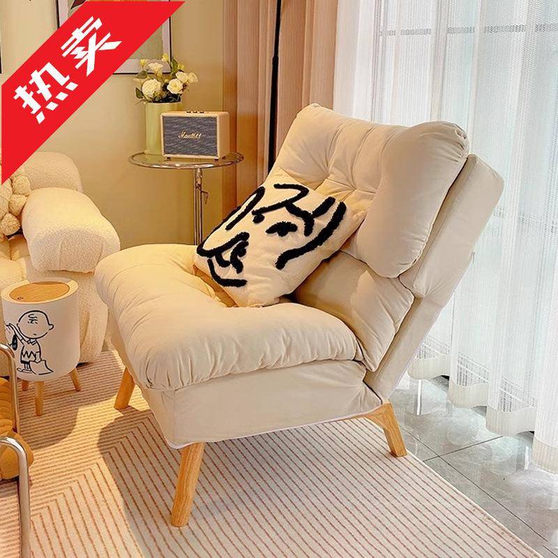 ir懒人沙发阳台躺椅卧室单人小沙发椅家用休闲可躺小型折叠靠背座