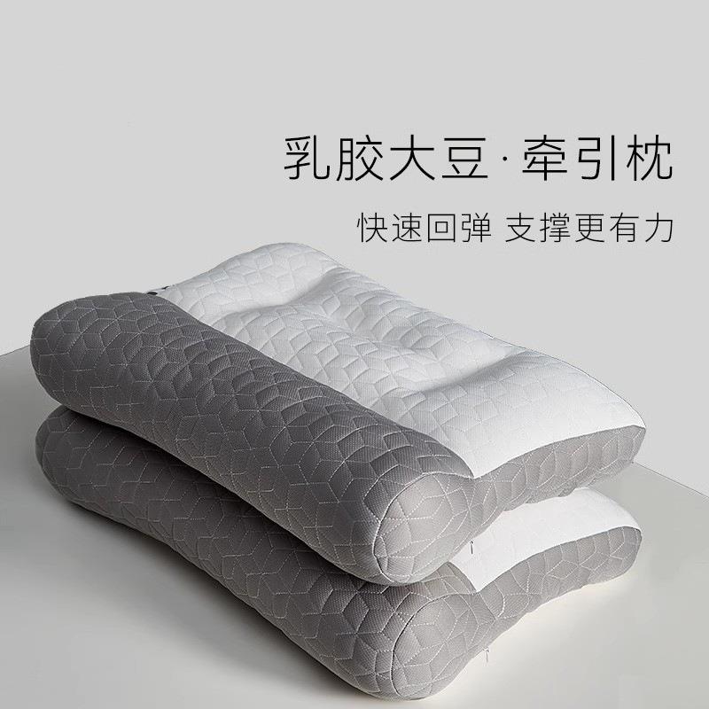 乳胶枕头护颈椎牵引枕助睡眠睡觉专用枕芯家用单人一对整头低枕心