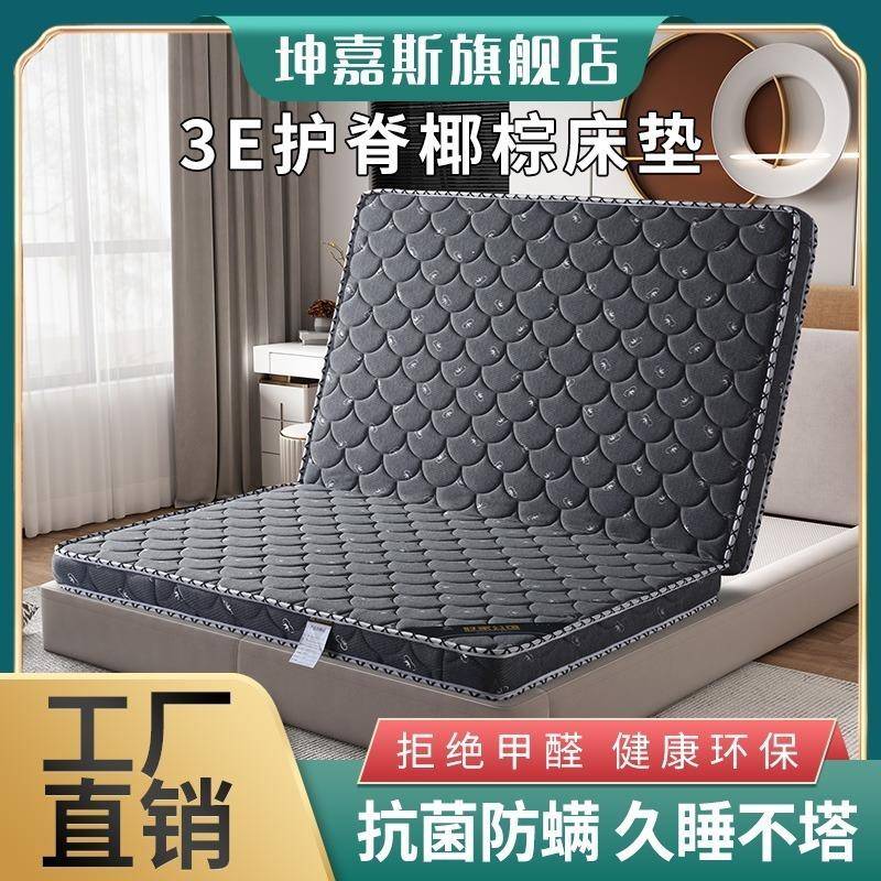椰棕床垫价偏硬1.5可折叠床垫1.8m1.2m儿童床垫出租房厂货源