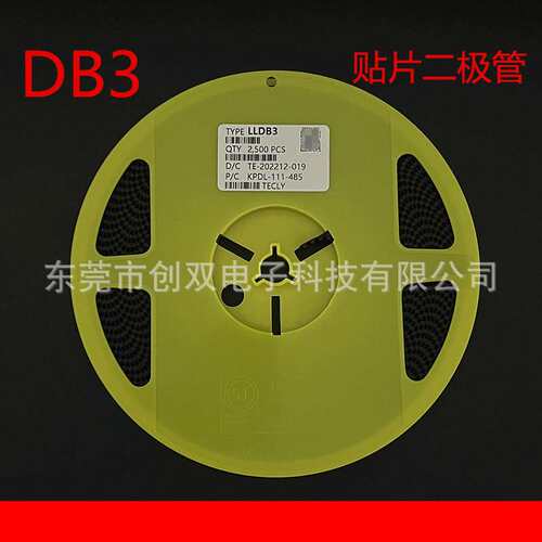贴片双向触发二极管 DB3 LLDB3 LL34 0.5W 1206 玻璃管圆柱 LL34