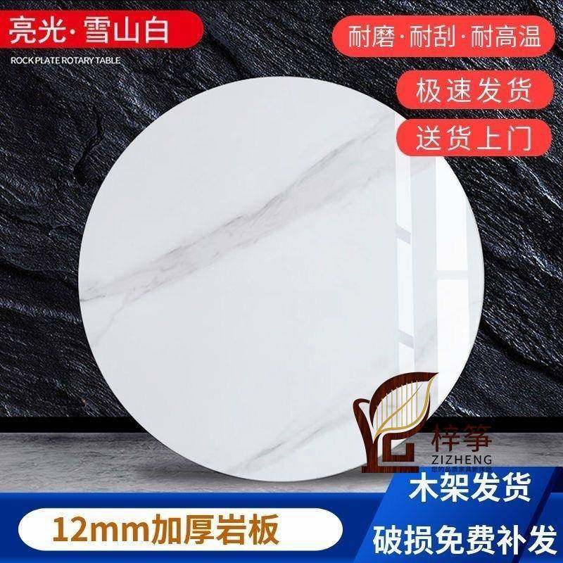 超厚餐桌圆形圆桌转盘大理石圆圆盘歺桌旋转转盘家用桌面岩板转盘,3C数码配件,其它配件,淘宝优惠券,粉丝福利购,淘宝优惠卷