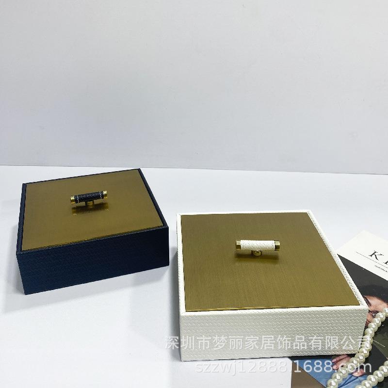 简约现代编织纹皮质金属首饰盒家用客厅收纳盒样板房几何创意摆件