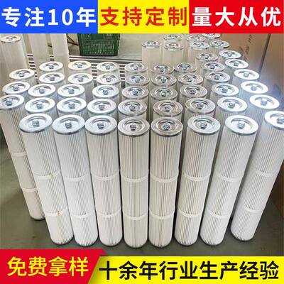 72300真空上料机除尘器滤芯 工业集尘器滤筒 圆形除尘滤芯 厂家