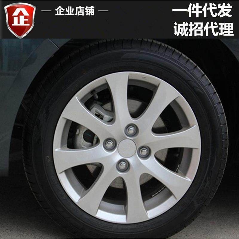 适用14寸马自达M2铝合金轮毂海马海福星 福美来轮毂钢圈轮圈铝圈