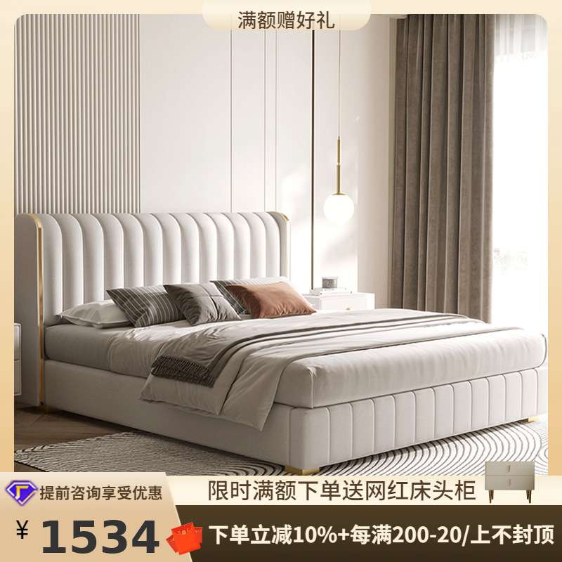 桐语特现代简约主卧室双人收纳高箱意式轻奢科技布床落地款布艺床
