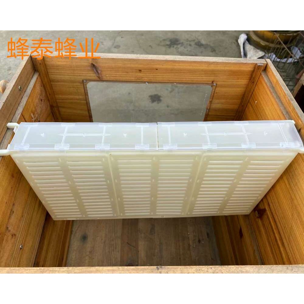 中蜂蜂王产卵控制囚王隔王板巣框蜂箱储备器/单框中意蜂器/防飞逃