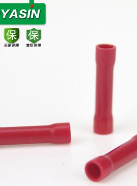 供应BV1.25管型预绝缘端头 管形中间接线冷压端子 红色