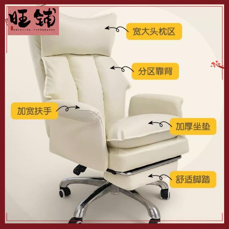 电脑椅电竞人体工学座椅办公学习久坐不累舒服椅沙发靠背老板椅子