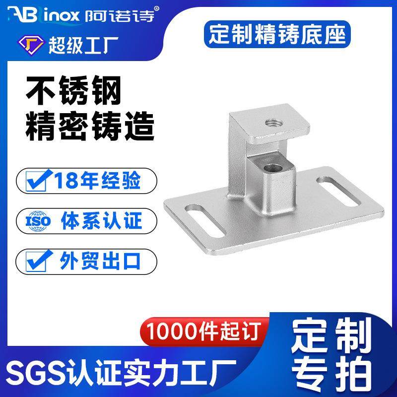 304不锈钢精密铸造非标浇铸件 45#铸造熔模铸钢精密零件硅溶胶厂,3C数码配件,其它配件,淘宝优惠券,粉丝福利购,淘宝优惠卷