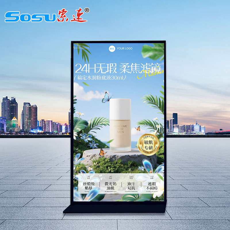 索速98/85/75寸全面屏立式广告机多媒体落地式高清液晶大屏显示屏