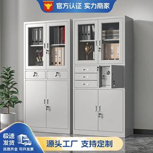 铁皮办公室文件柜凭证柜资料柜档案柜带锁钢制储物柜矮柜收纳柜子