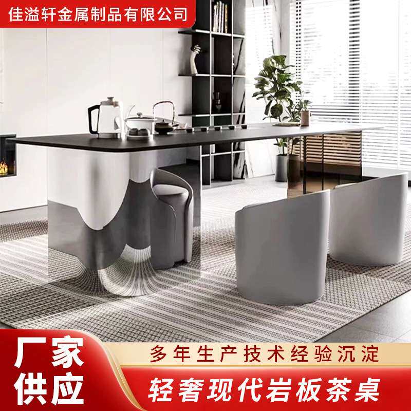 阳台茶桌轻奢现代岩板亚克力悬浮底座茶盘电器一体家居客厅茶台