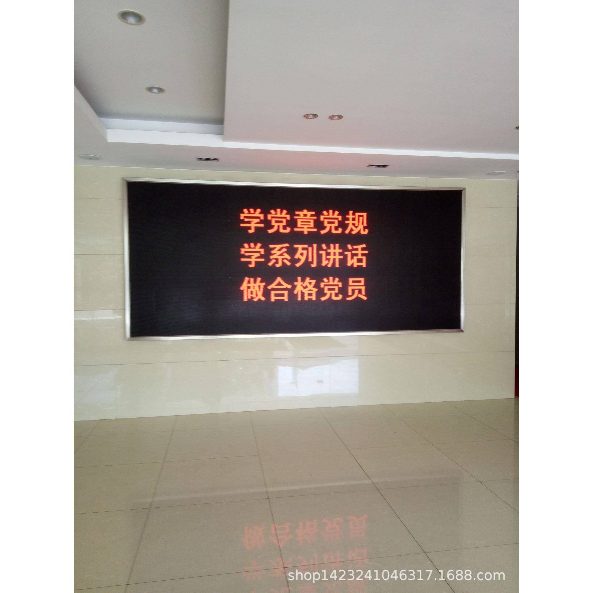 F3.75单色单元板 室内单红 室内LED显示屏单元板 室内电子屏成品