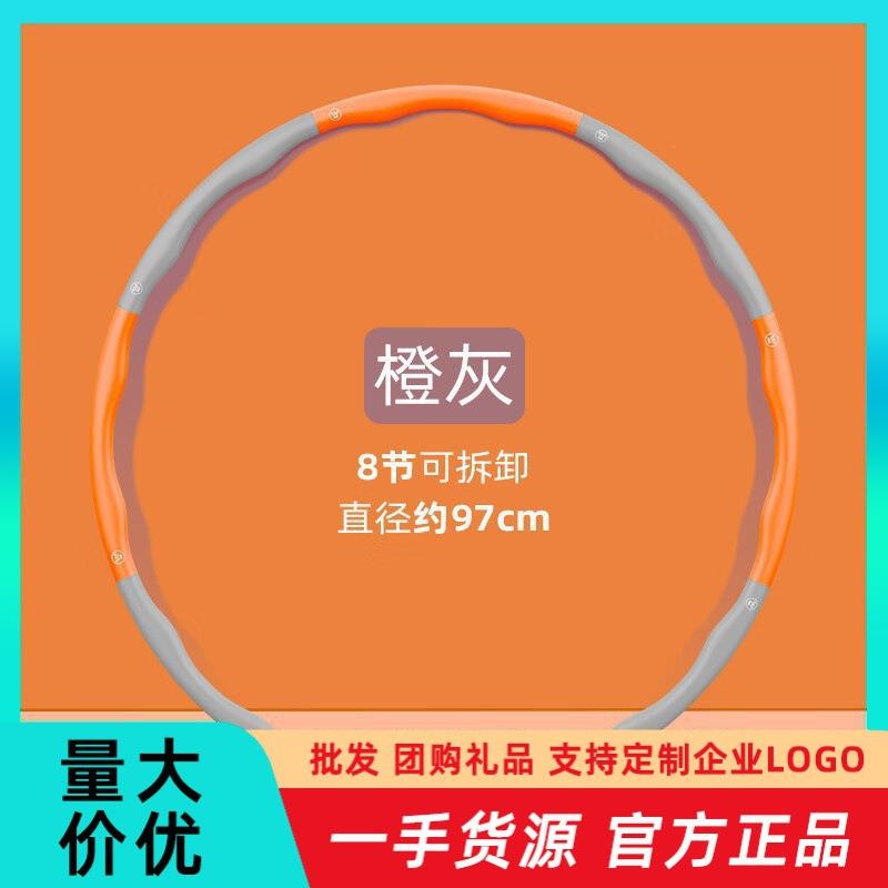 西屋Westinghouse可拆卸呼啦圈MF07