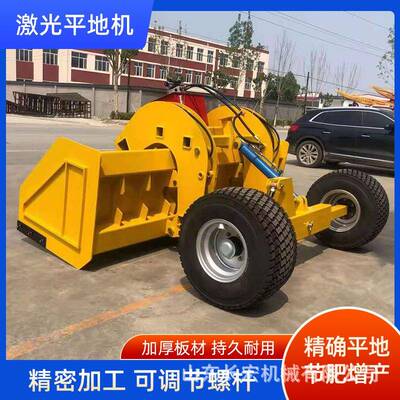 推土刮坡找平修路平地机后置牵引式农田平地机农用土地整平设备