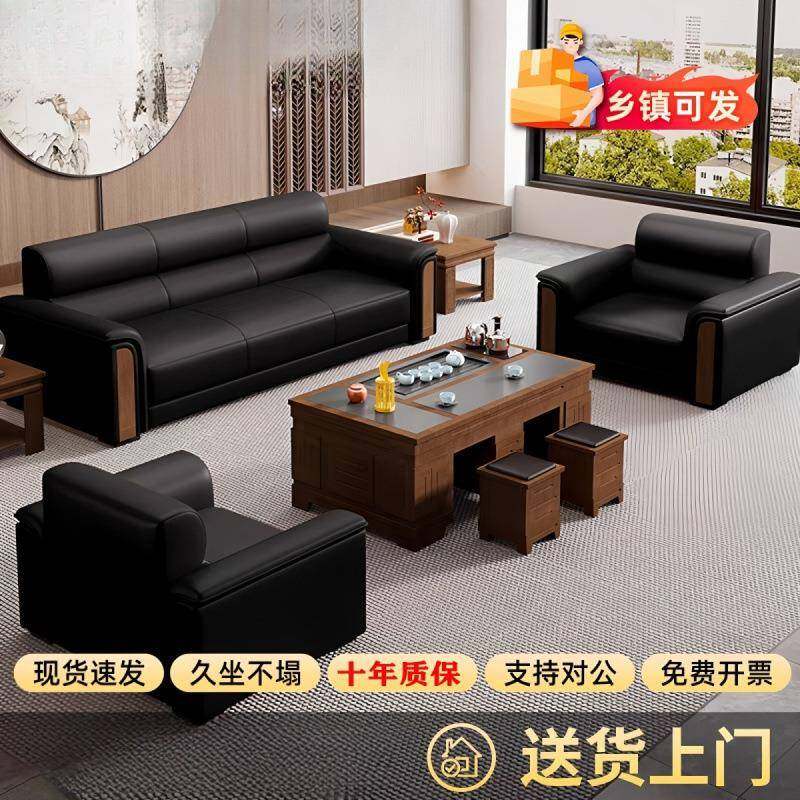 新款办公室沙发茶几组合现代商务会客接待区茶台一体式三人位皮艺,鲜花速递/花卉仿真/绿植园艺,割草机/草坪机,淘宝优惠券,粉丝福利购,淘宝优惠卷