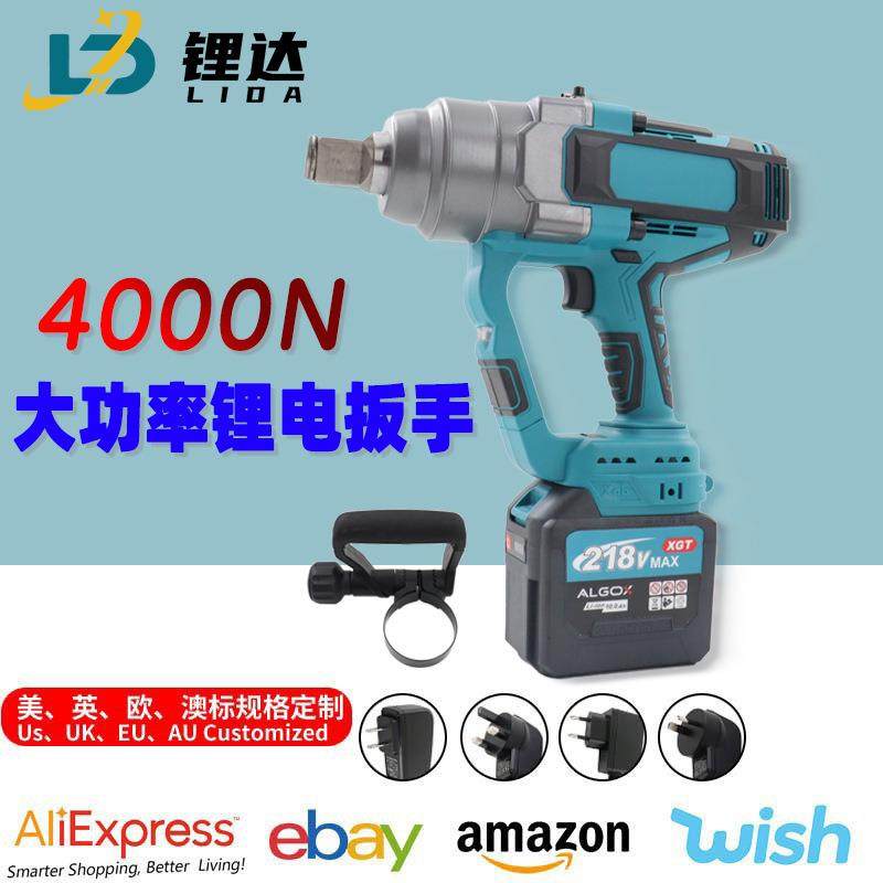 牧田款冲击扳手锂电无刷电动扳手充电扳手池套筒,鲜花速递/花卉仿真/绿植园艺,割草机/草坪机,淘宝优惠券,粉丝福利购,淘宝优惠卷