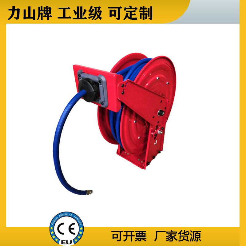 高压清洗水管收卷器软管卷筒AUTO REEL工业移动金属盘非标力山牌
