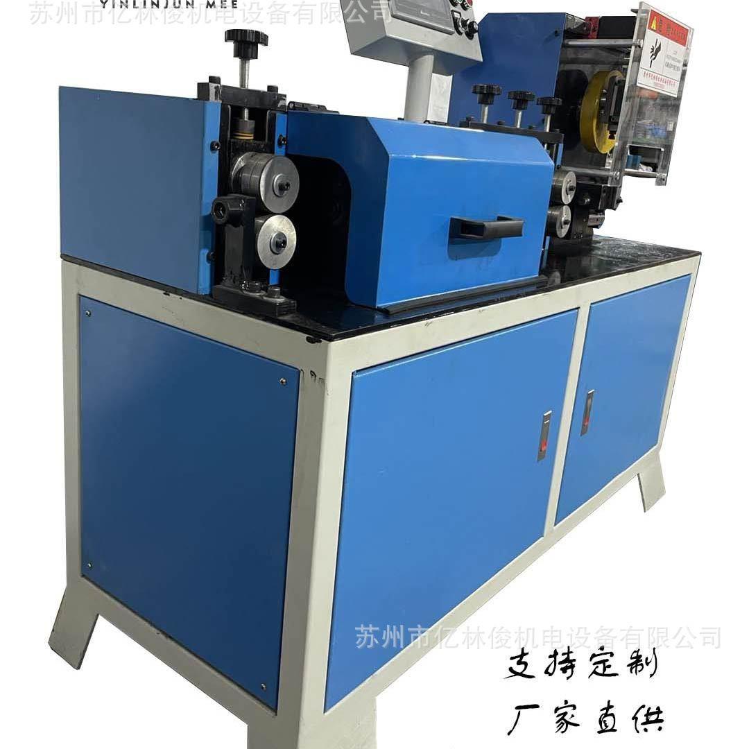 全自动数控高速冷拔丝调直设备飞剪调直下料设备铁线钢丝调直切断