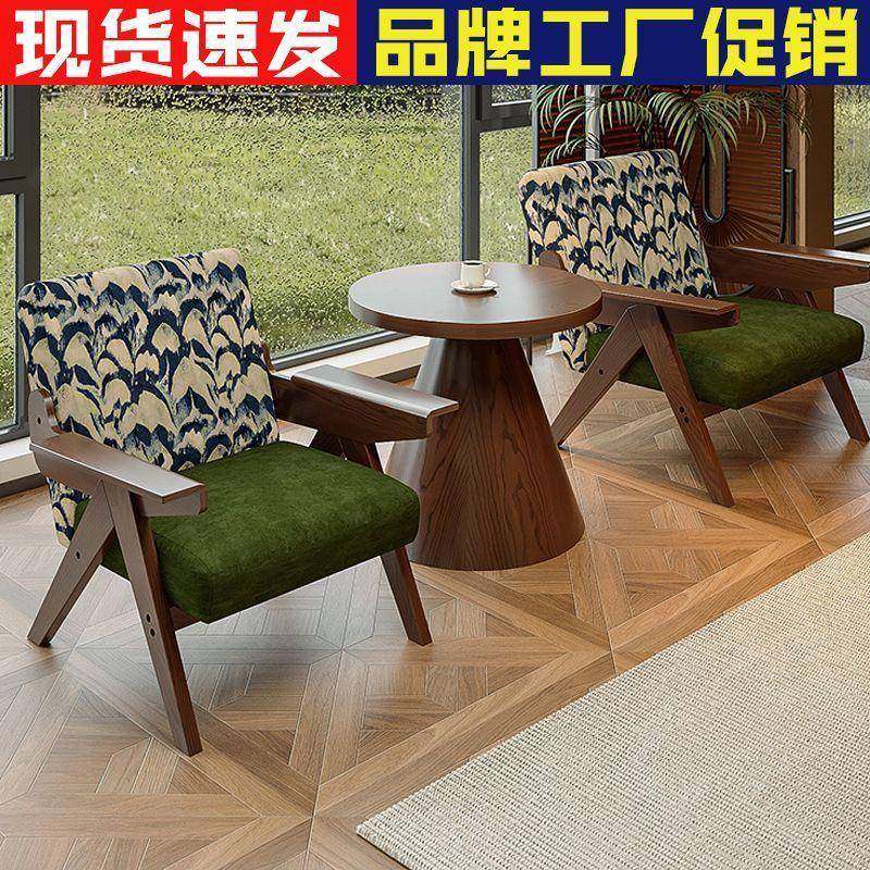 新中式实木沙发椅两椅一桌小户型客厅卧室阳台懒人出租屋休闲沙发,鲜花速递/花卉仿真/绿植园艺,割草机/草坪机,淘宝优惠券,粉丝福利购,淘宝优惠卷