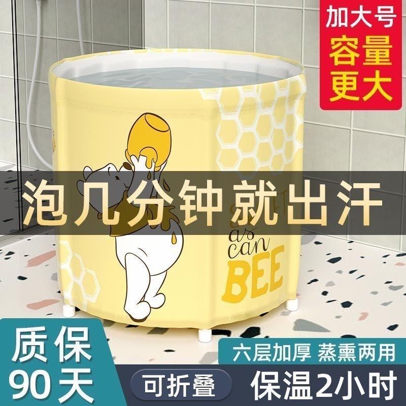 2025新款舒适大人折叠泡澡桶家用圆形洗澡桶加厚儿童可坐全身沐浴