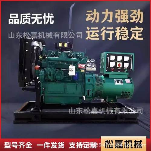 移动车载柴油发电机组拖车式三相四线380V发电机建筑工地移动电站