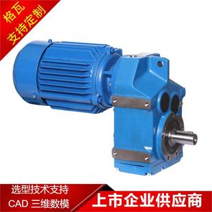 格瓦TF平行轴斜齿轮减速机污泥脱水螺旋输送机 FAF空心轴减速机