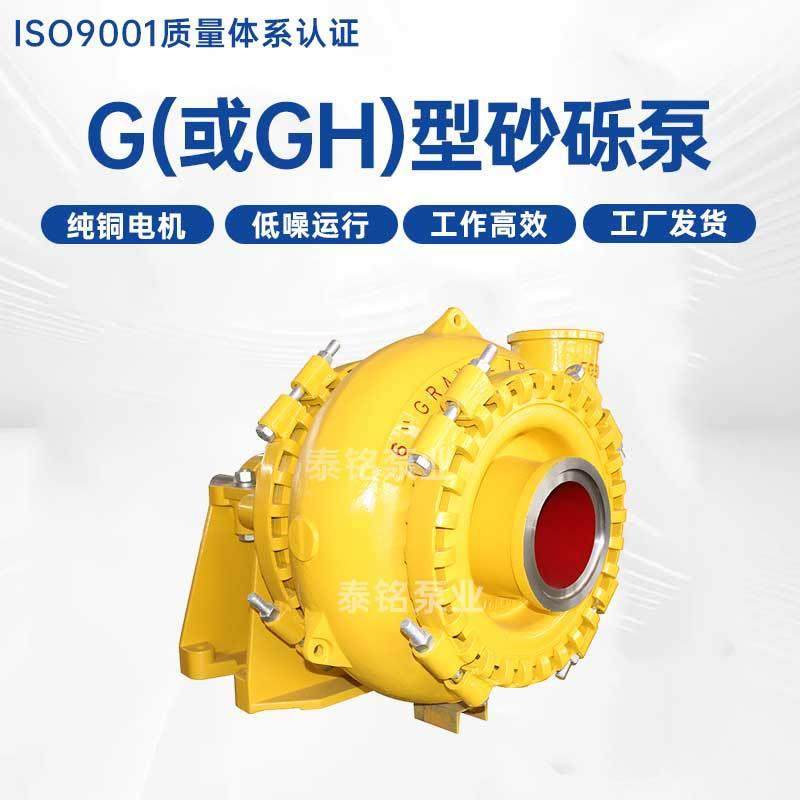 卧式渣浆泵大型耐磨泥浆泵压滤机专用入料泵矿用抽沙耐腐蚀砂砾泵,鲜花速递/花卉仿真/绿植园艺,割草机/草坪机,淘宝优惠券,粉丝福利购,淘宝优惠卷