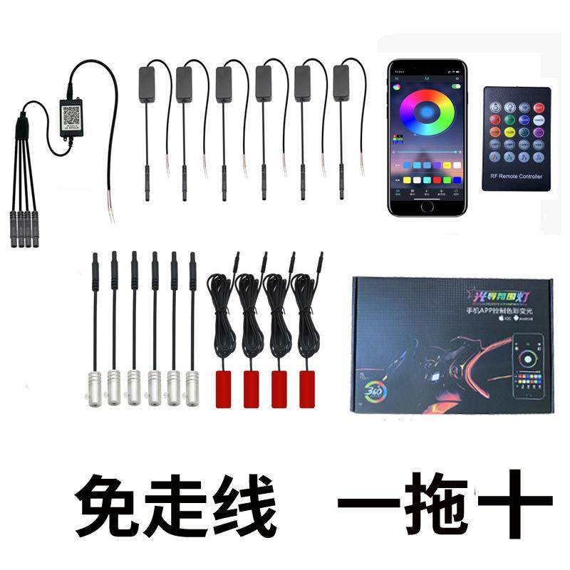 免走线氛围灯 汽车冷光线装饰灯内饰改装灯一拖10 七彩脚底灯光导,鲜花速递/花卉仿真/绿植园艺,割草机/草坪机,淘宝优惠券,粉丝福利购,淘宝优惠卷
