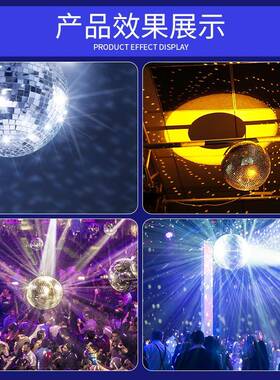 文景舞台迪0031斯科镜光面反光球ktv酒吧闪i灯球庆舞厅dsco玻璃婚