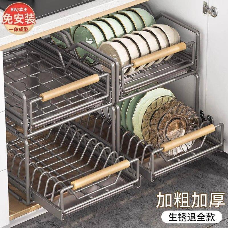 厨房碗碟收家28用橱柜抽内架置物架屉式纳拉篮抽拉碗篮沥水盘碗架